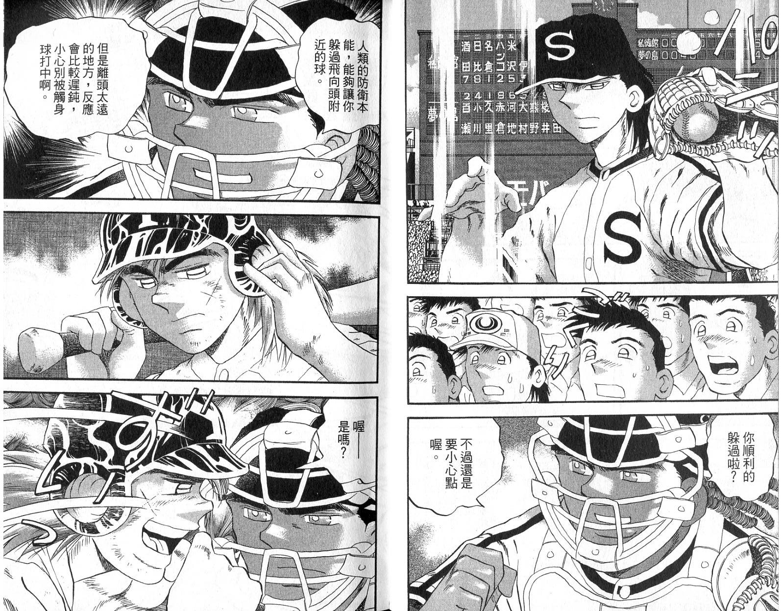 VOL4610