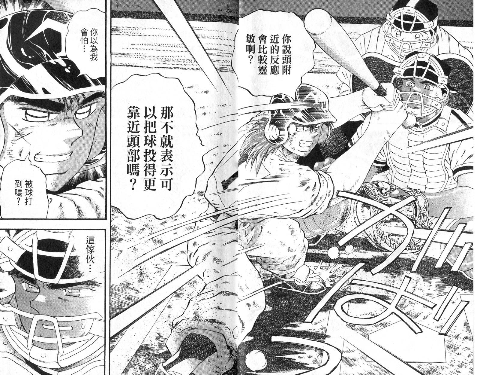VOL4611