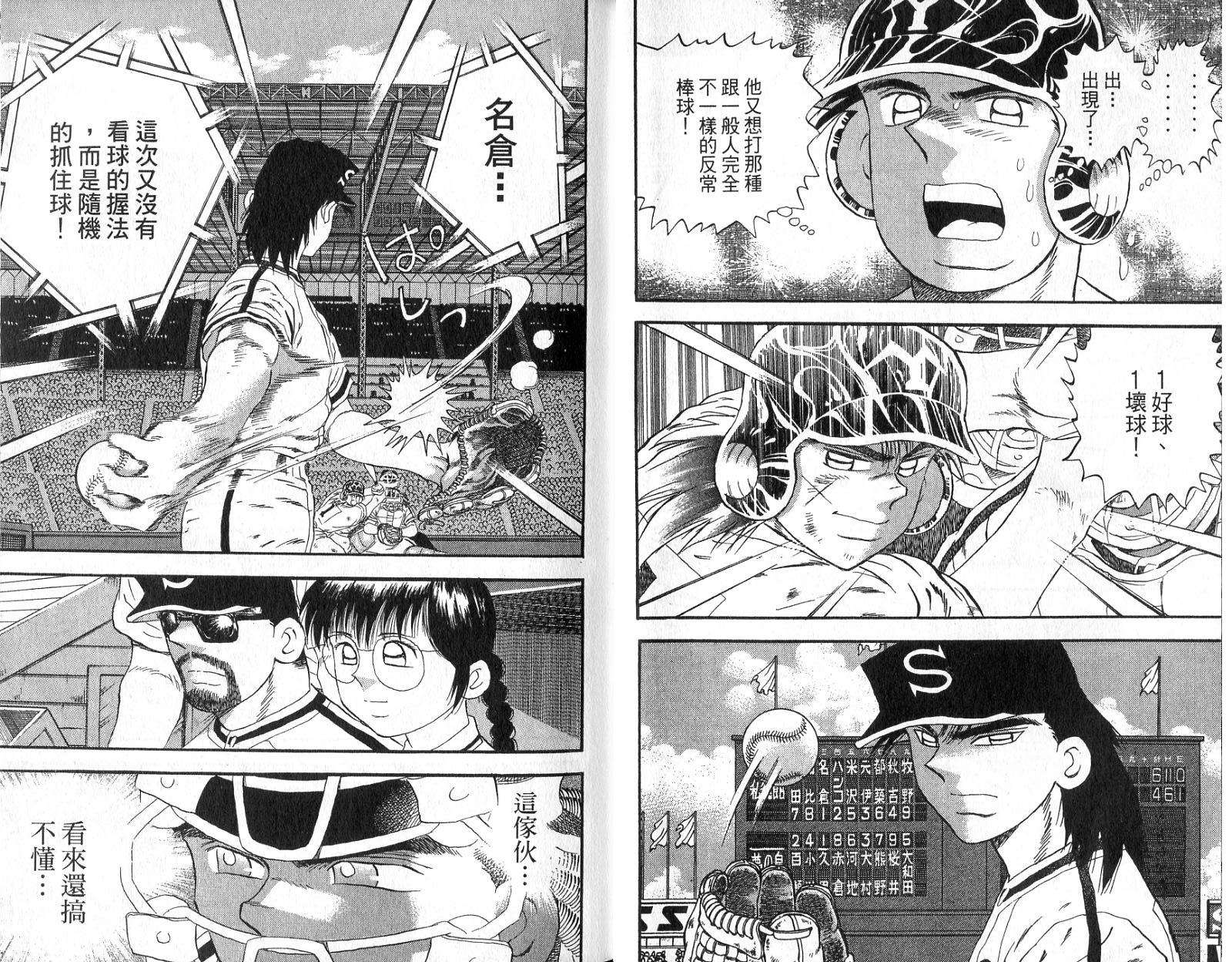 VOL4612