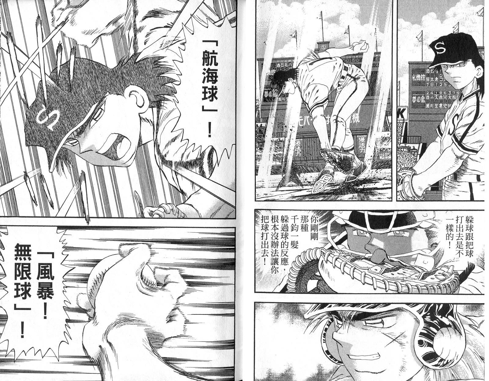 VOL4613