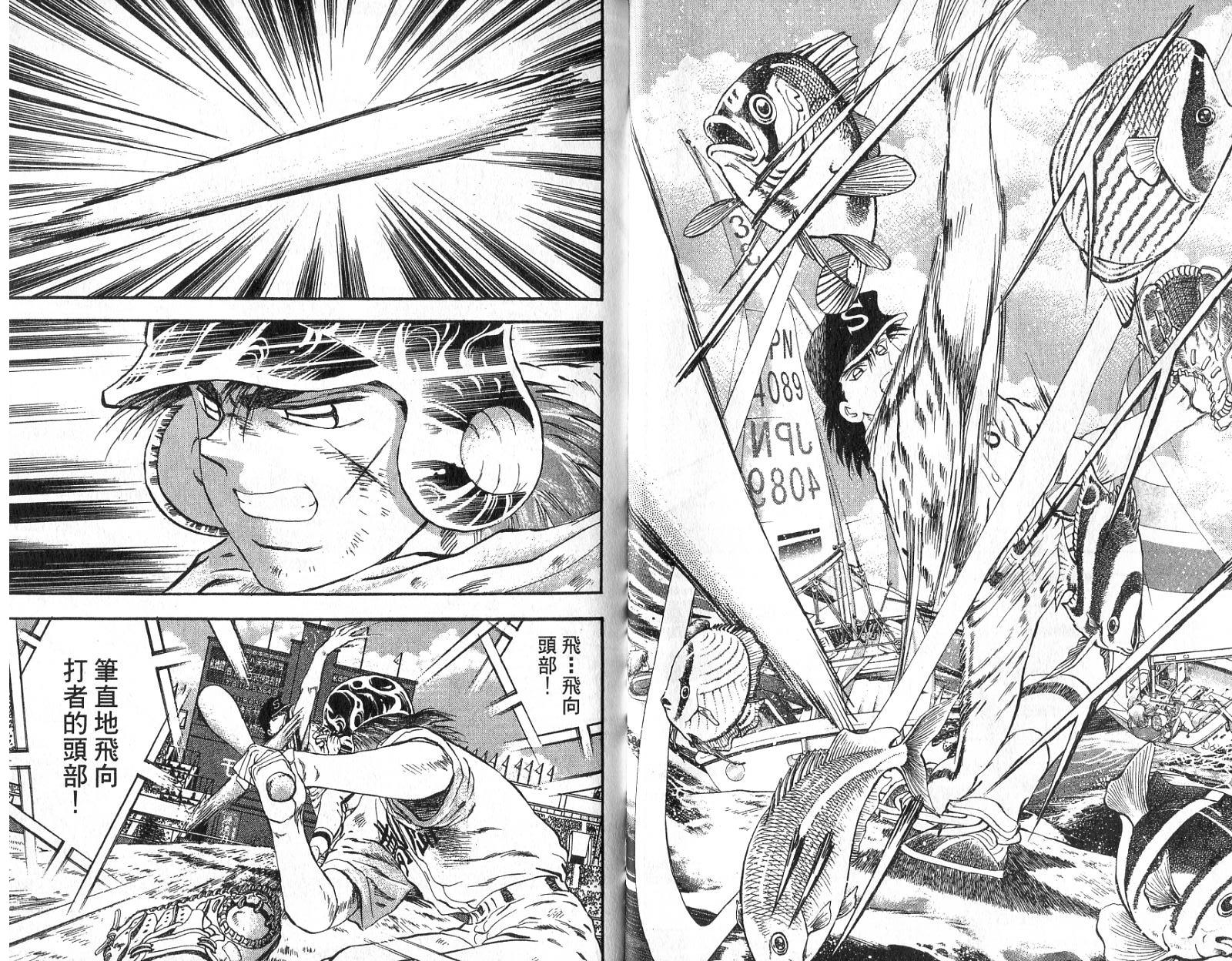 VOL4614