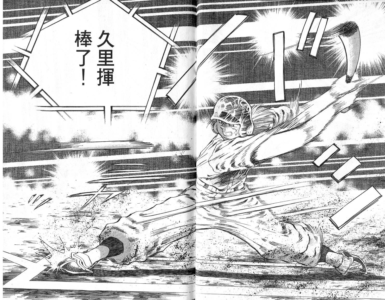 VOL4615