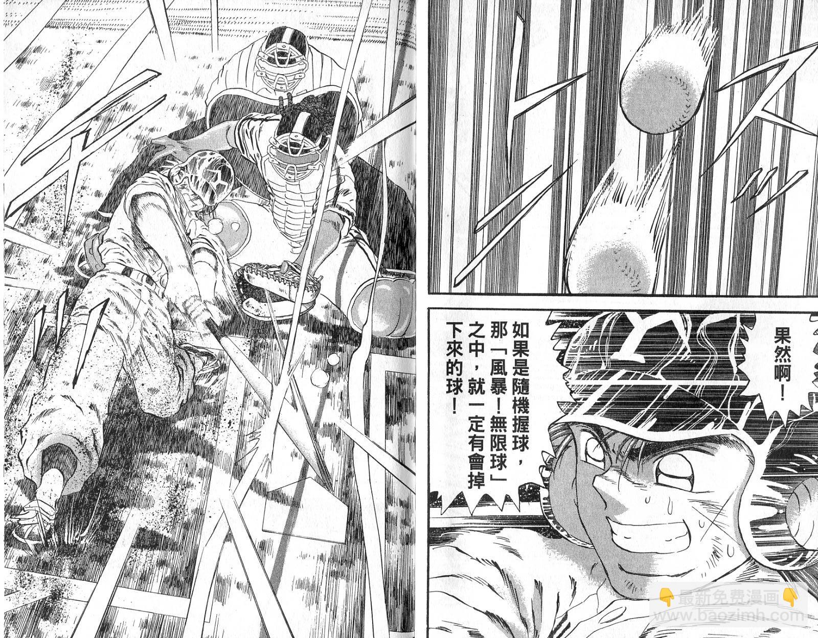 VOL4616