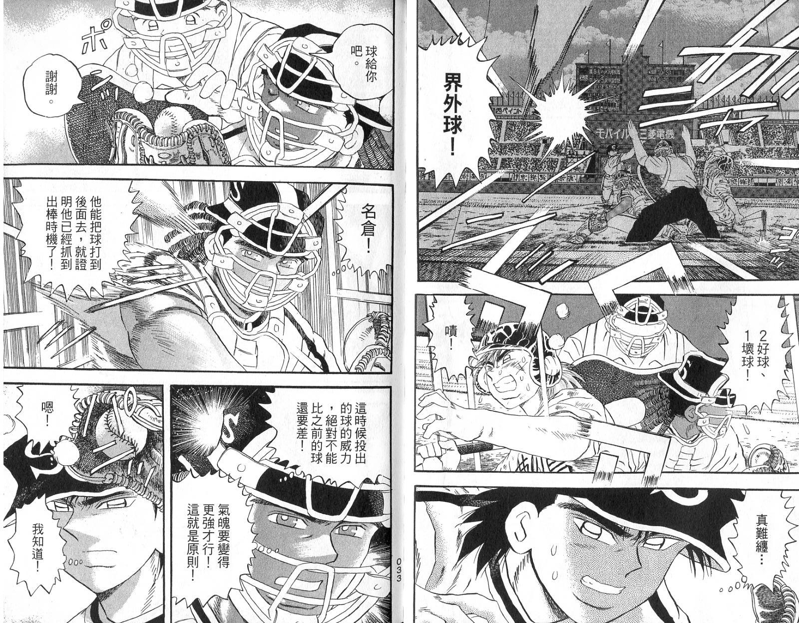 VOL4617