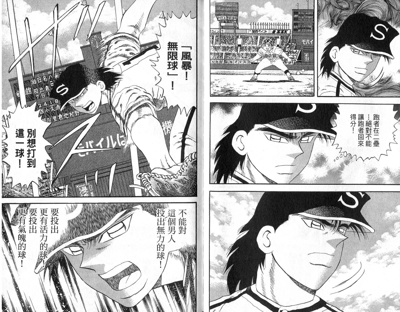 VOL4618