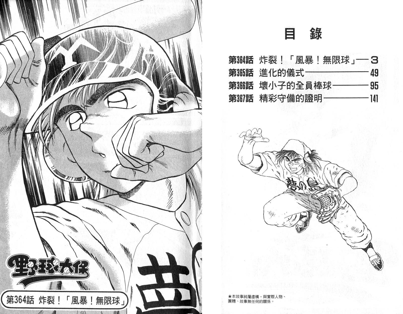 VOL462