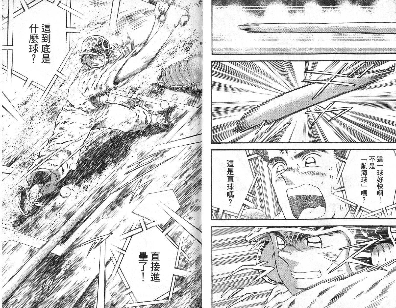 VOL4620