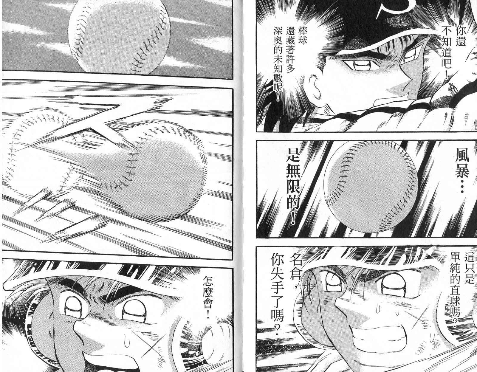 VOL4621