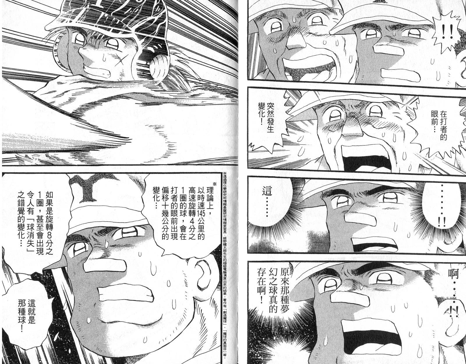 VOL4622