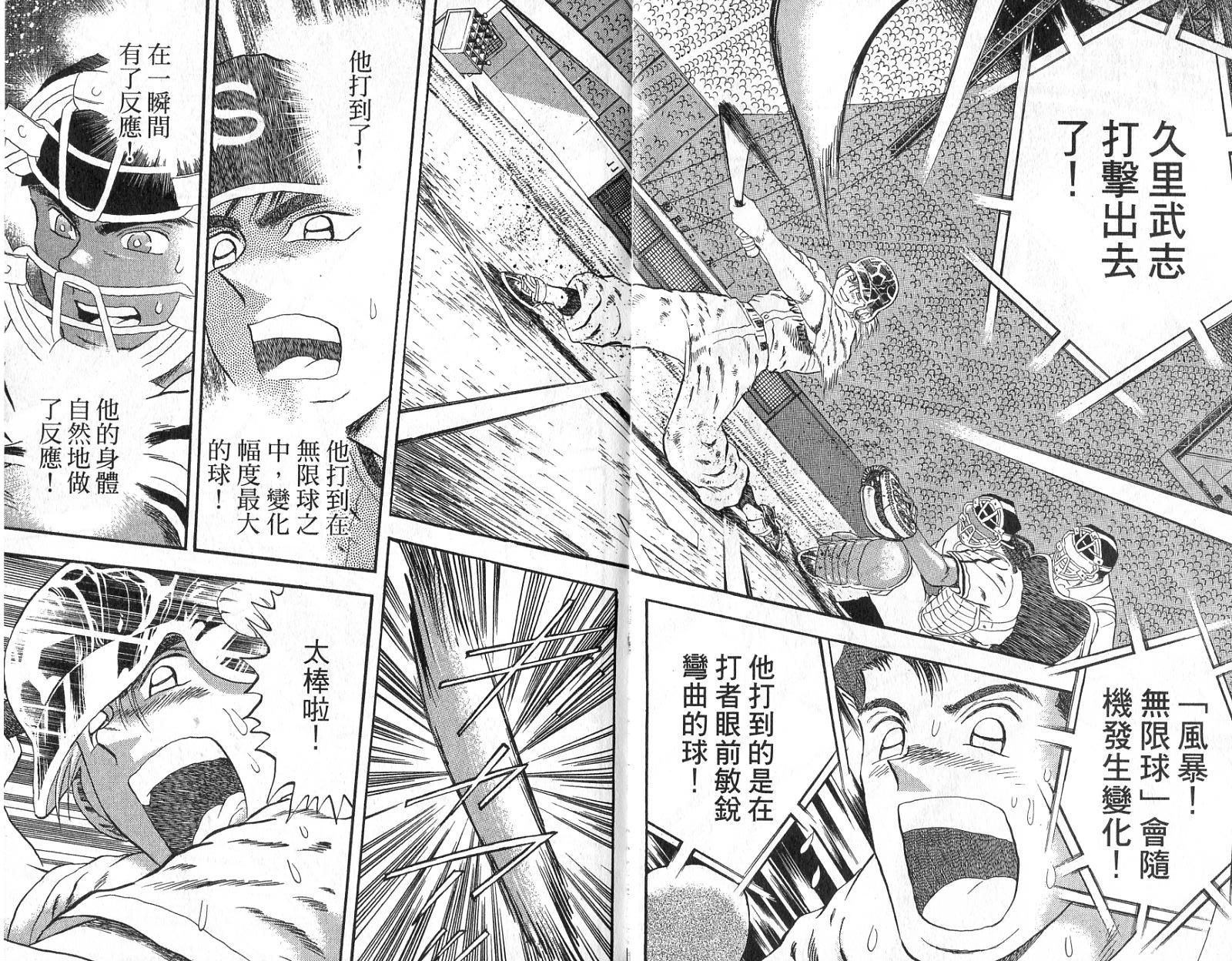 VOL4626