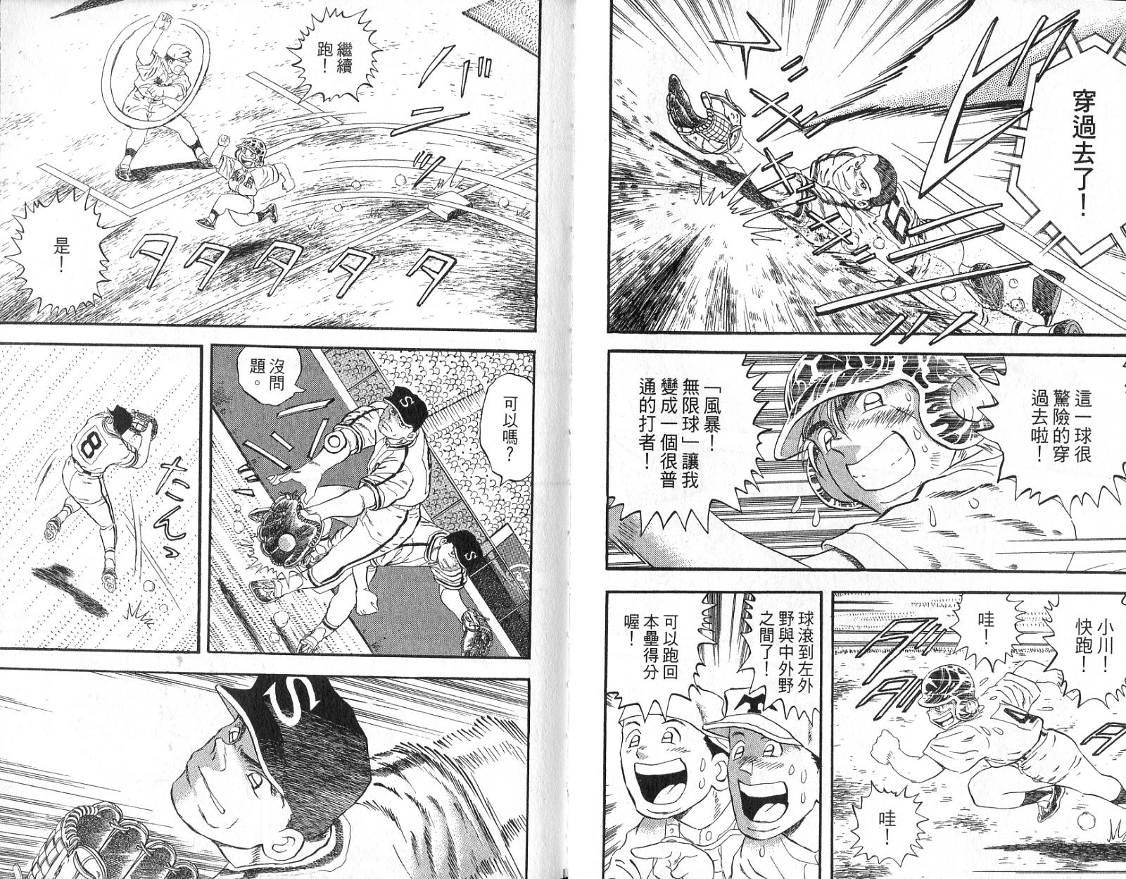 VOL4628