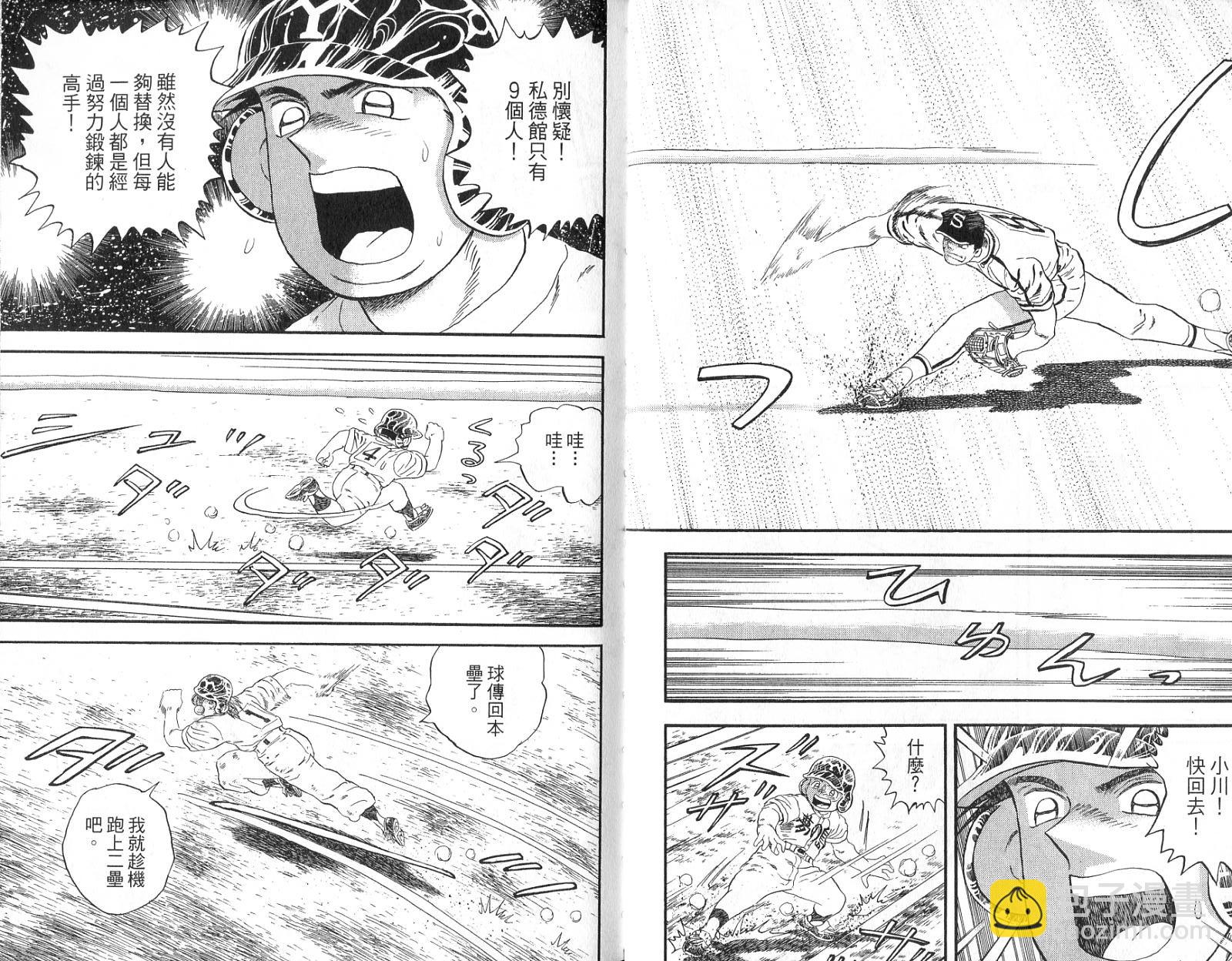 VOL4629