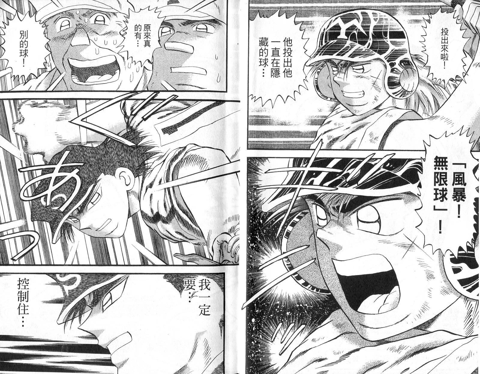 VOL463