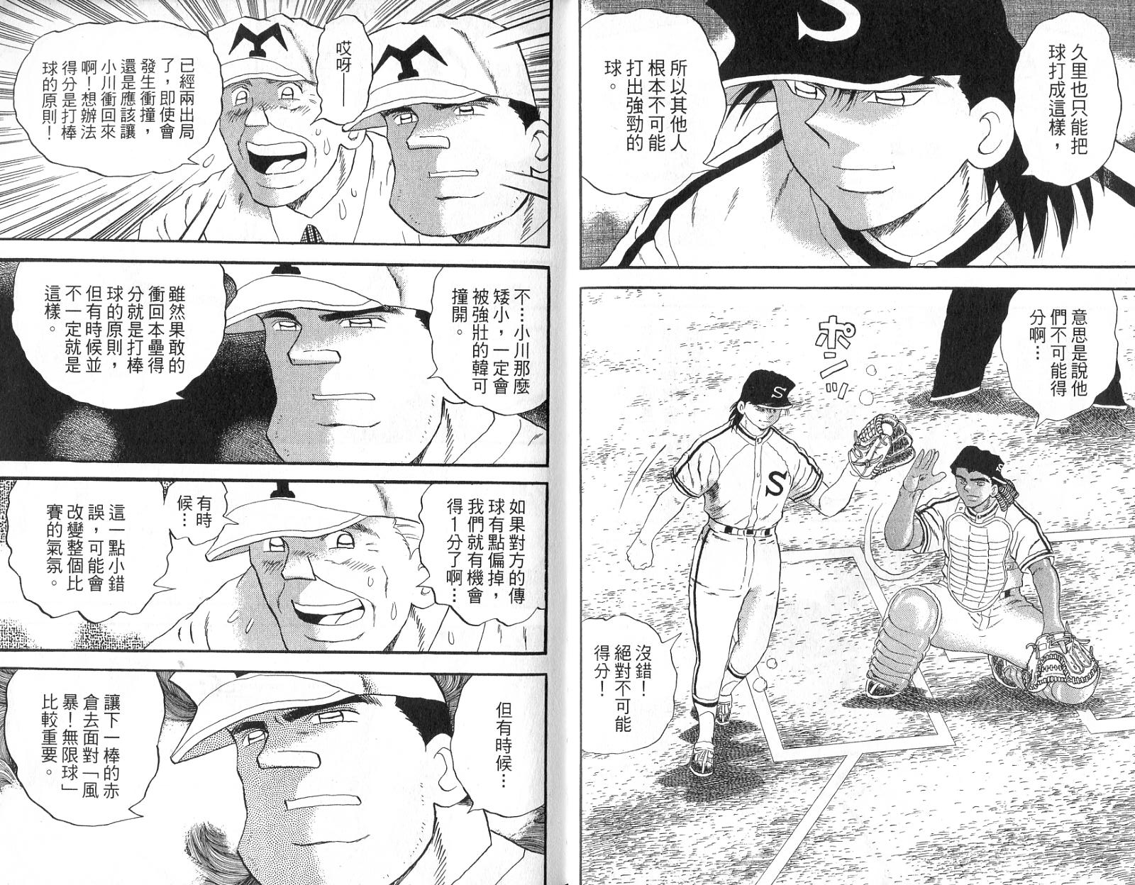 VOL4631