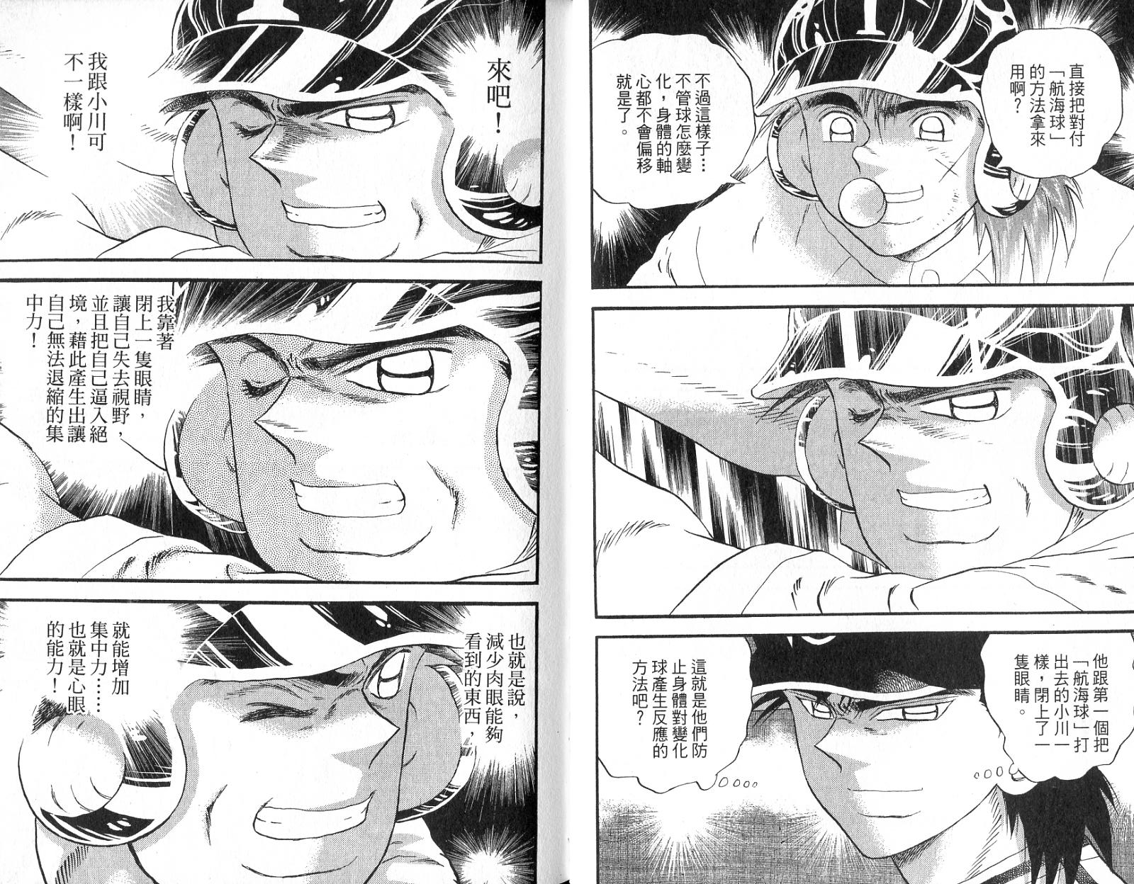 VOL4636