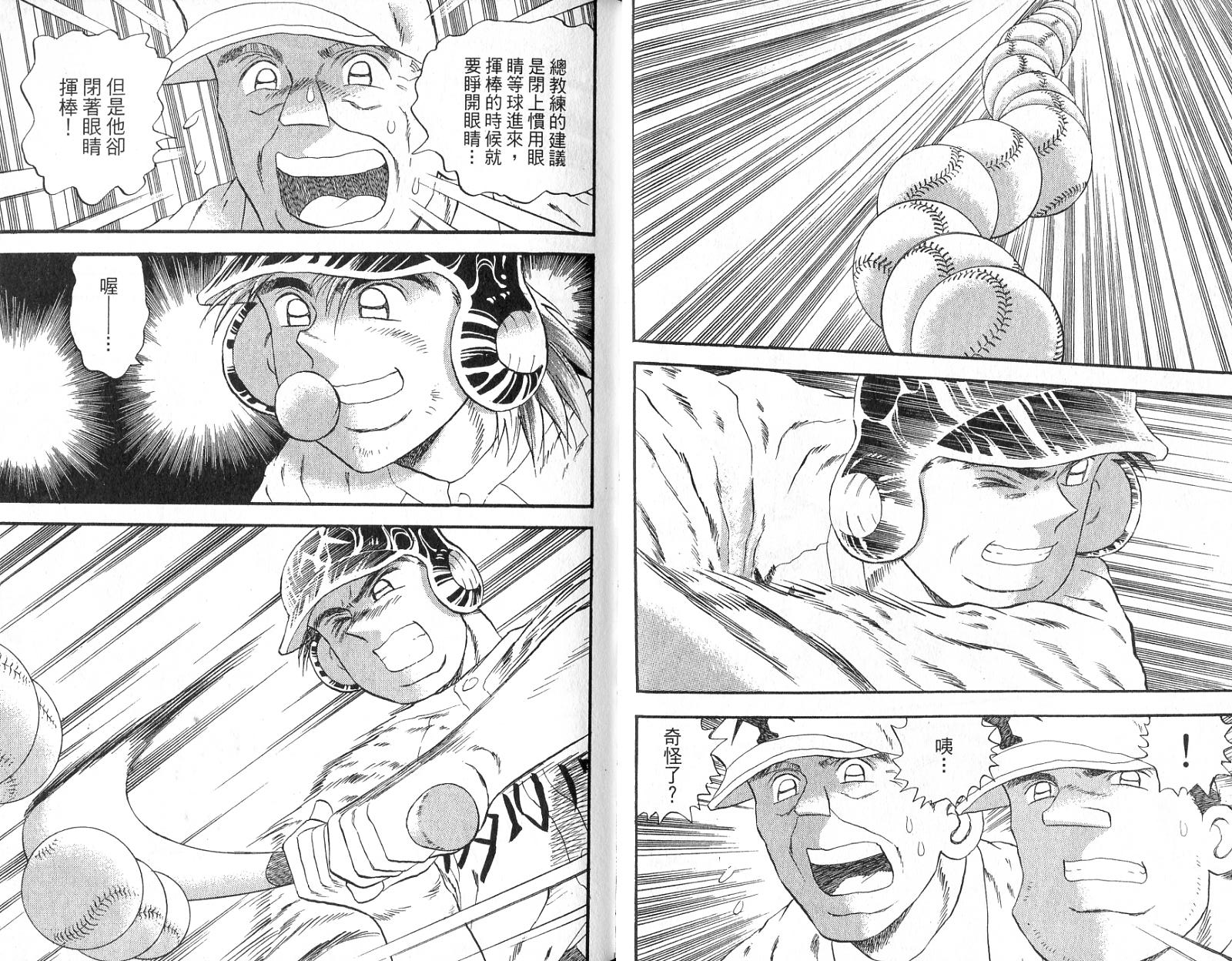 VOL4638