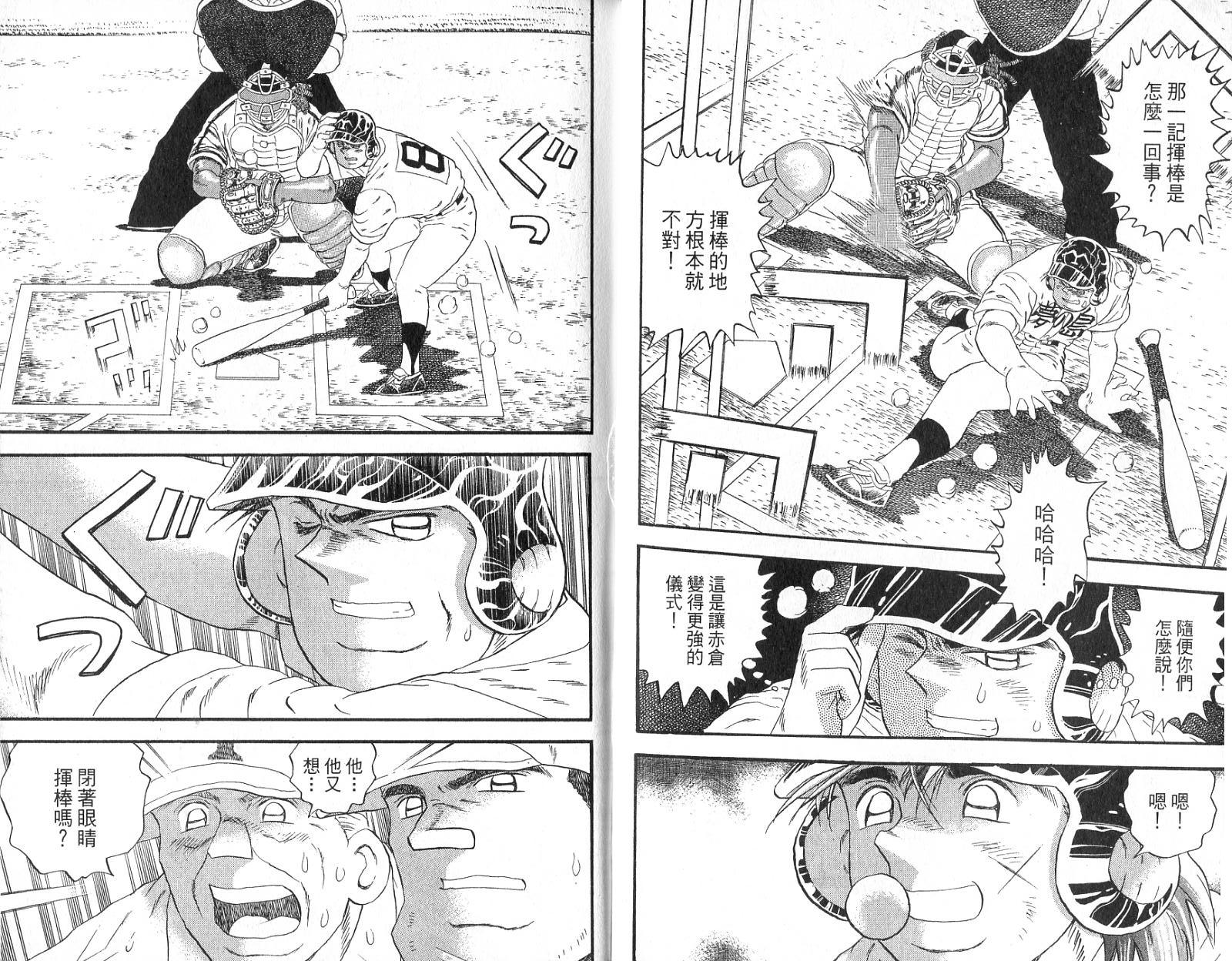 VOL4640