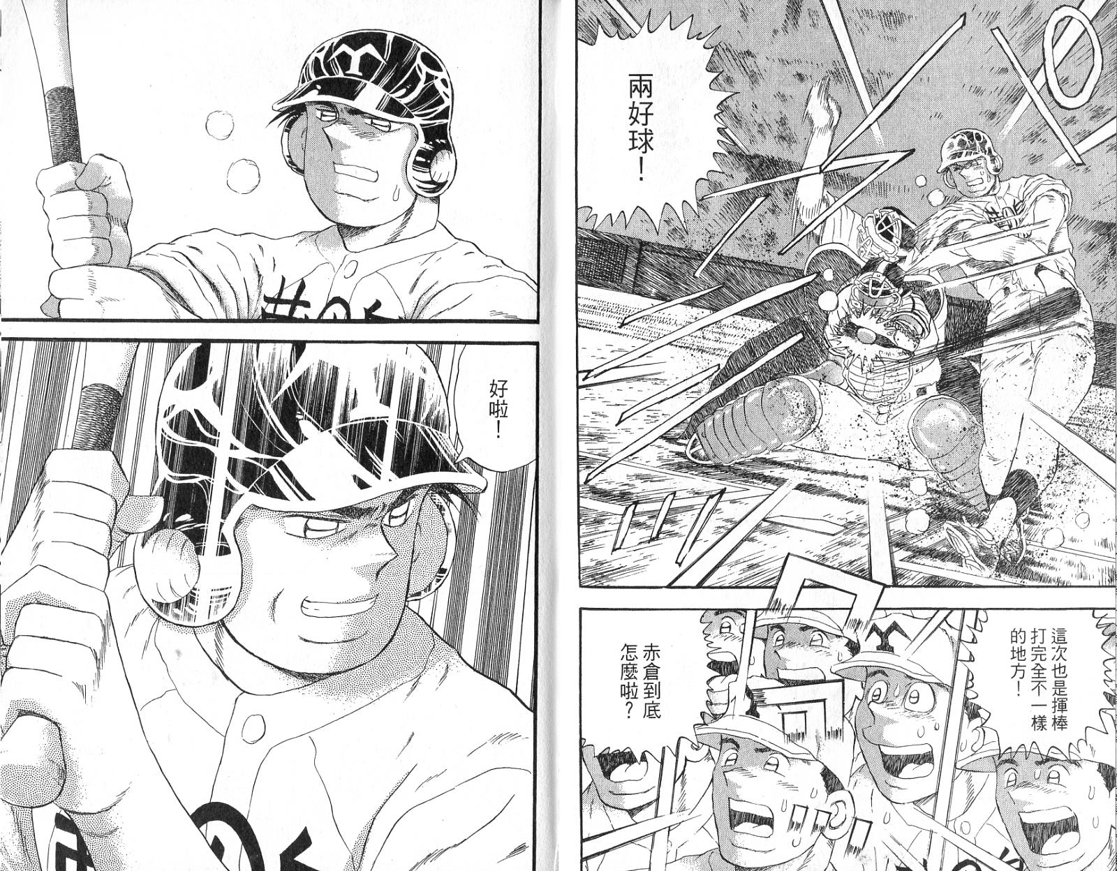 VOL4642