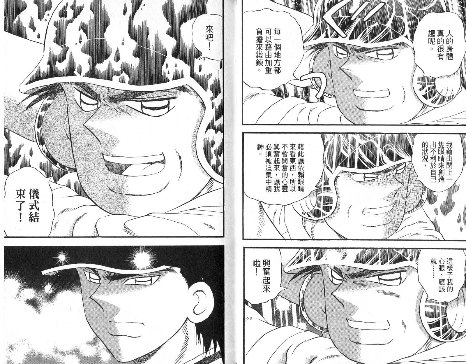 VOL4643