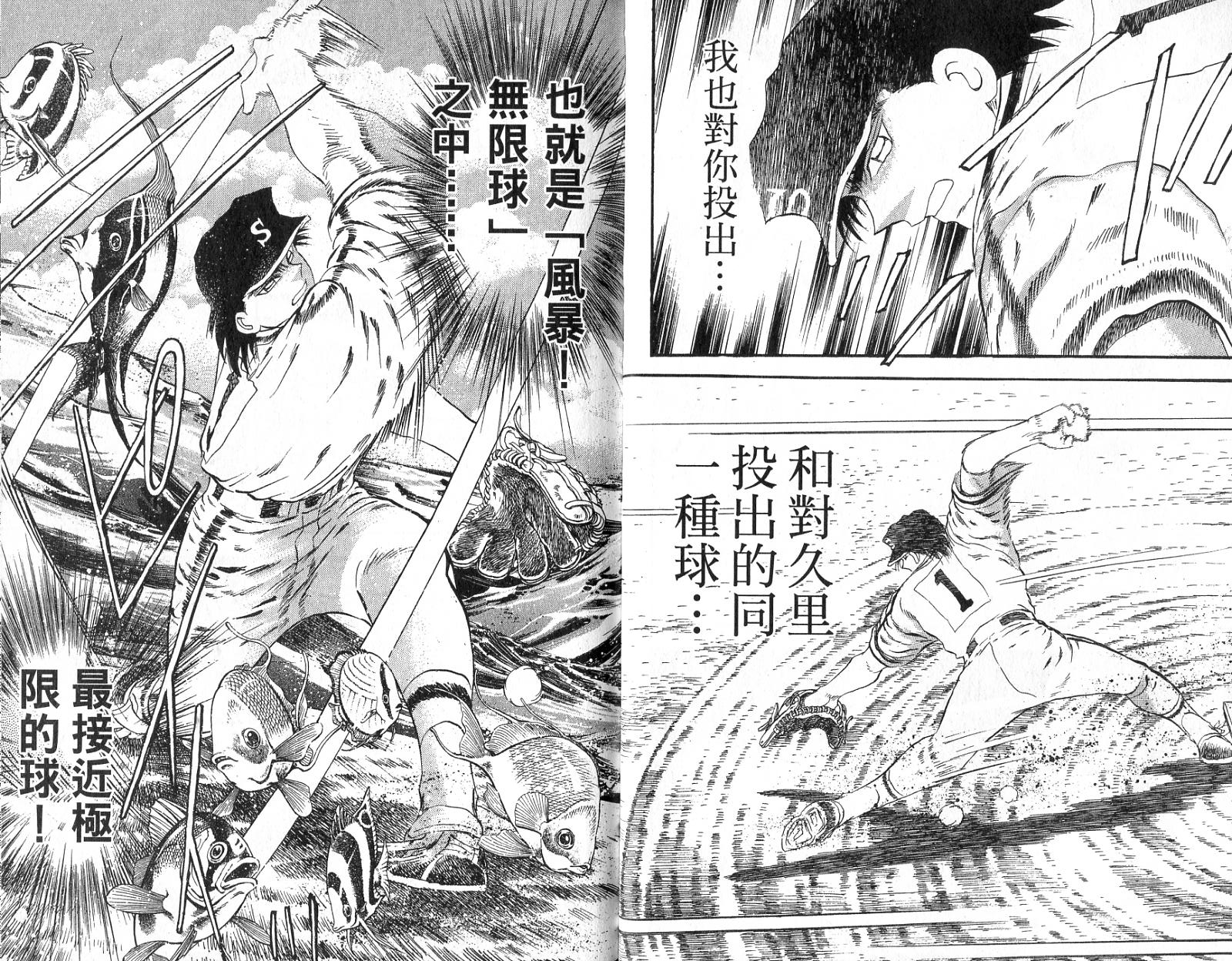 VOL4644