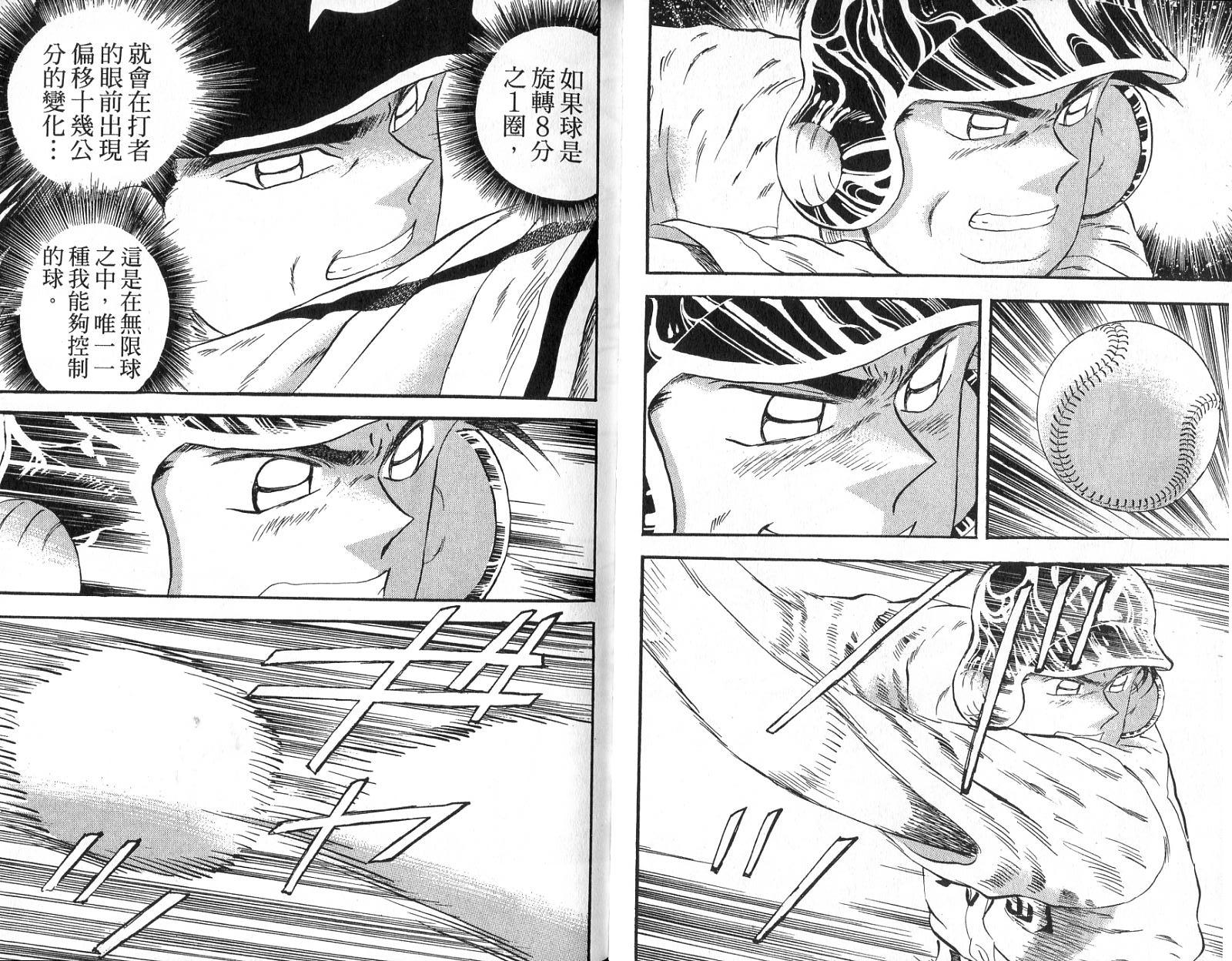 VOL4645