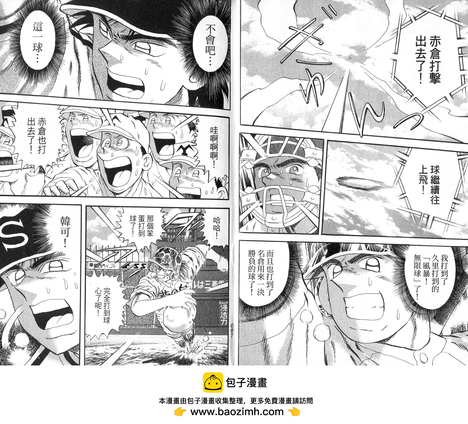 VOL4649