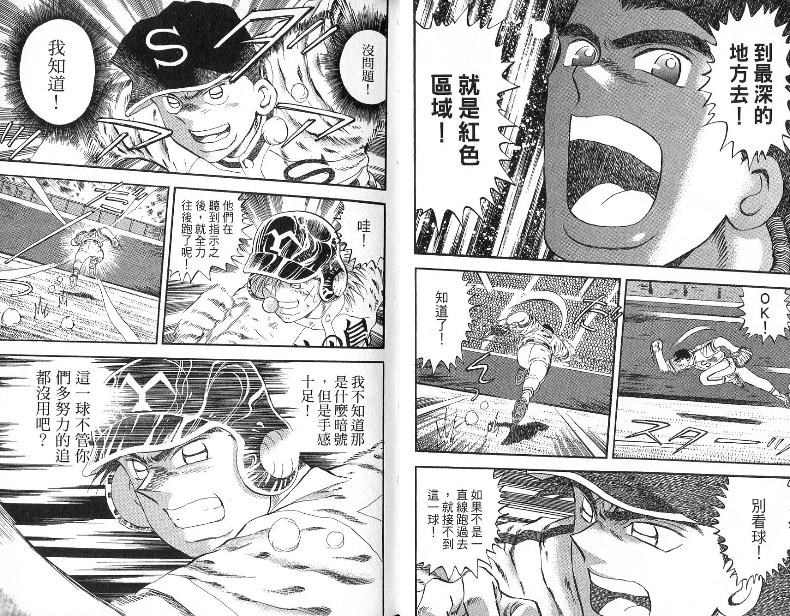 VOL4655