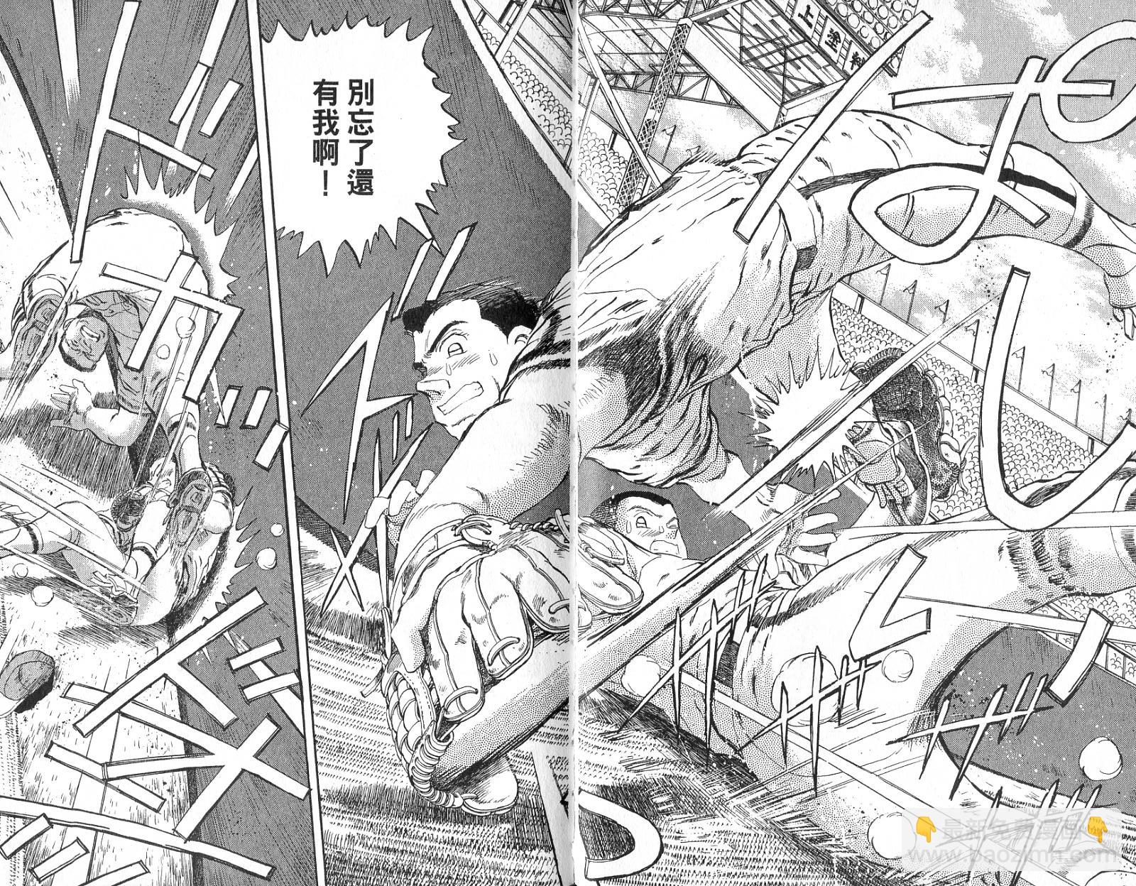 VOL4658