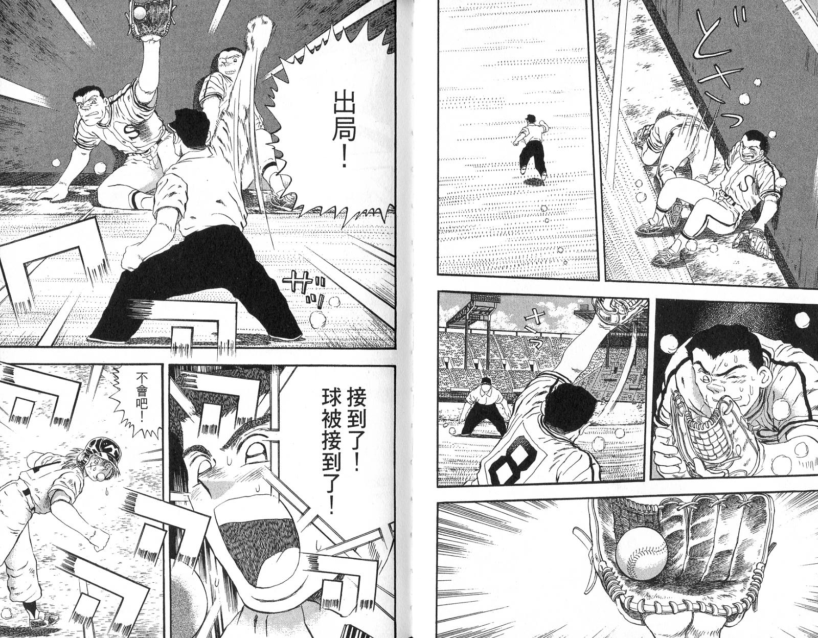 VOL4659