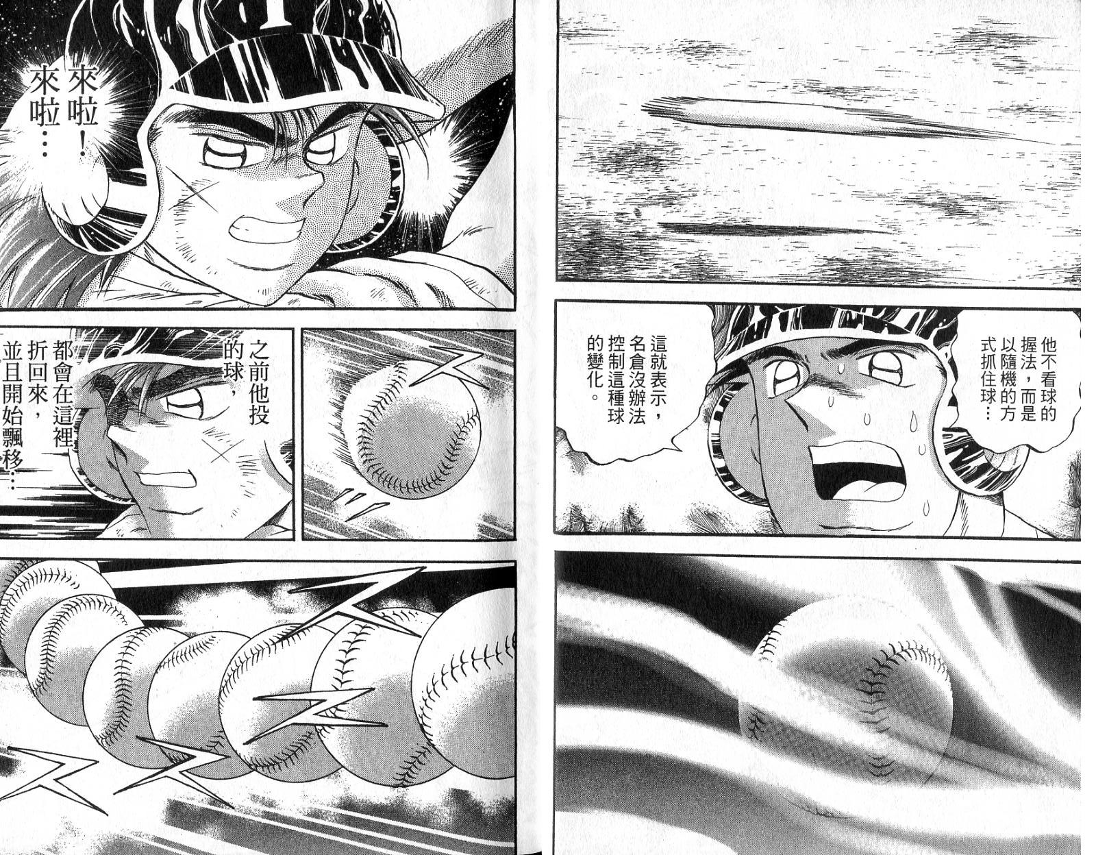 VOL466