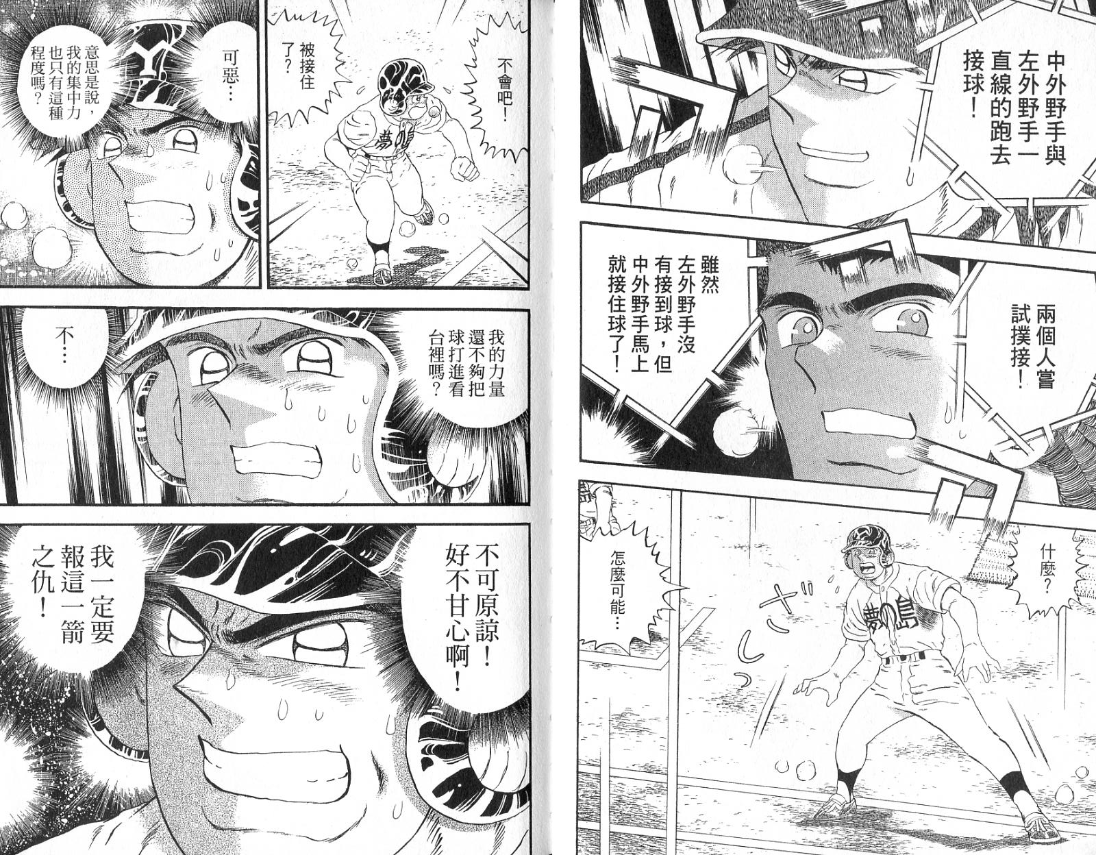 VOL4660