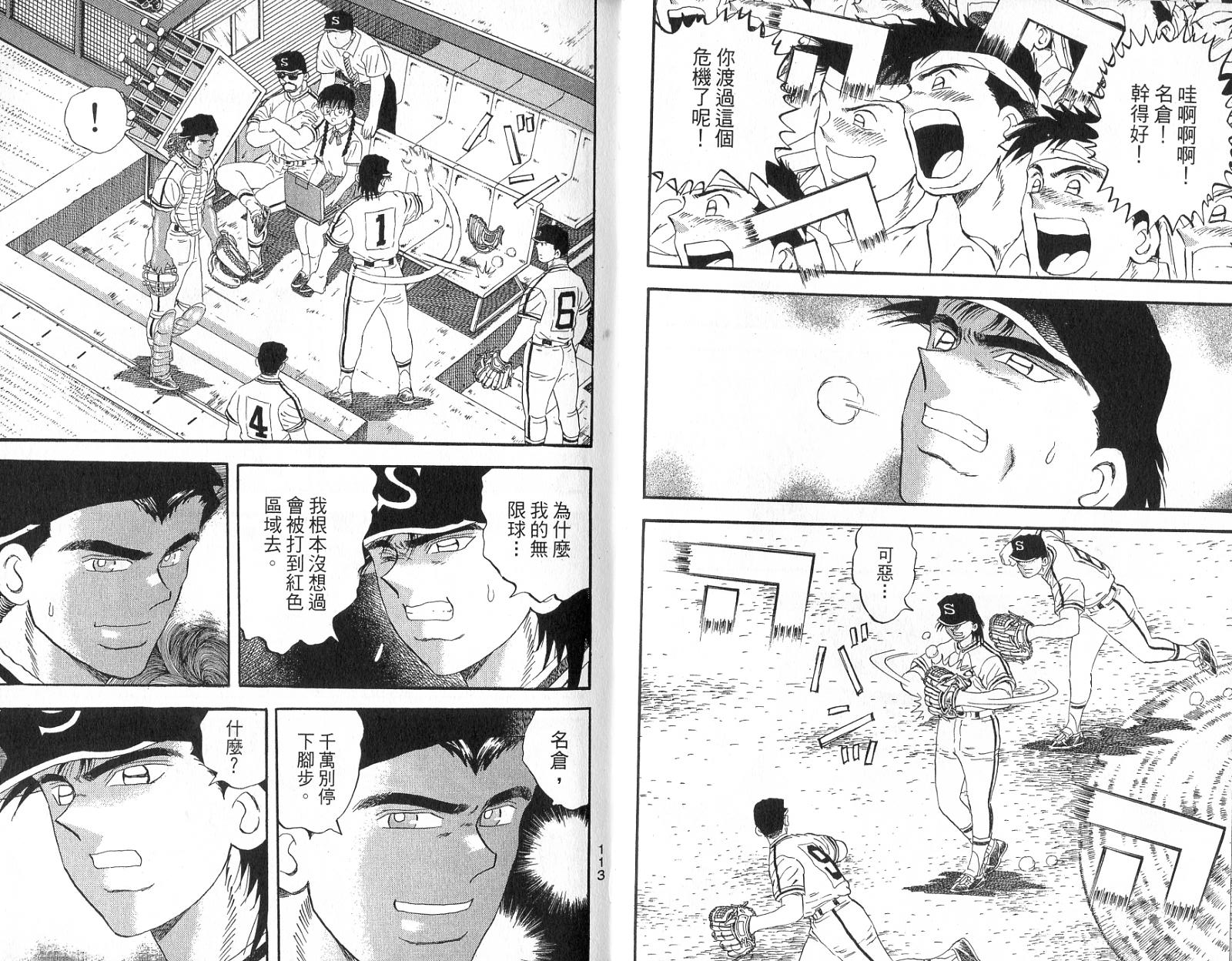 VOL4661
