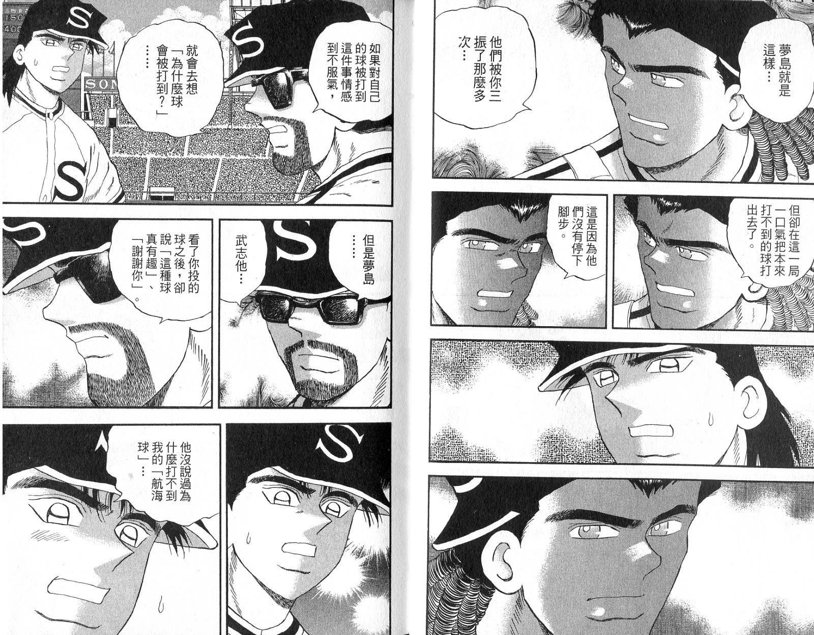 VOL4662