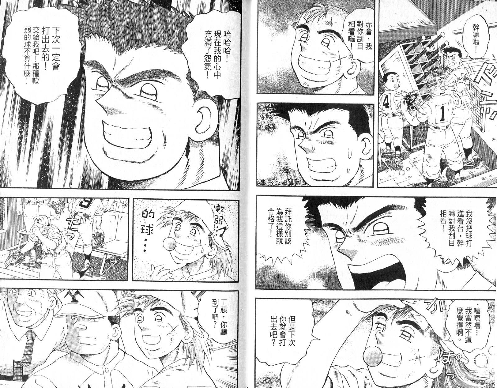 VOL4664