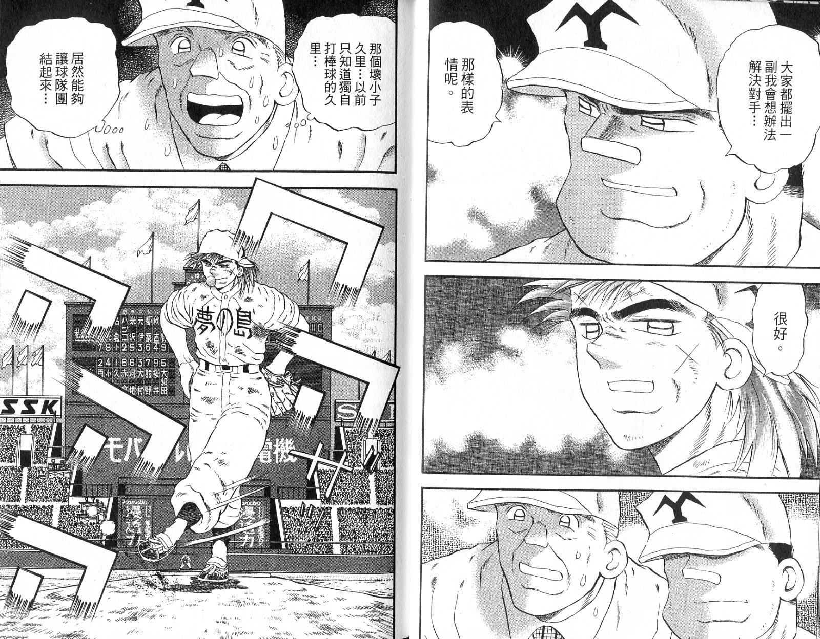 VOL4666
