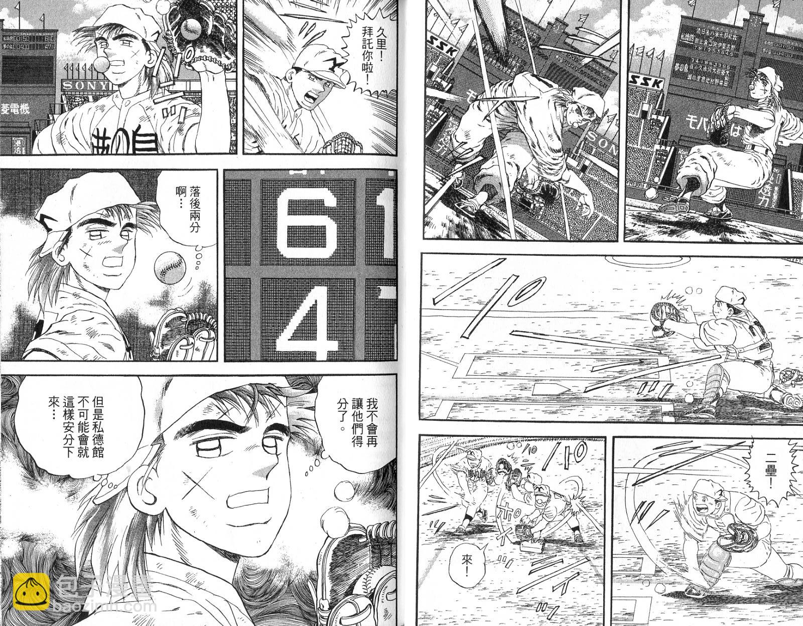 VOL4667