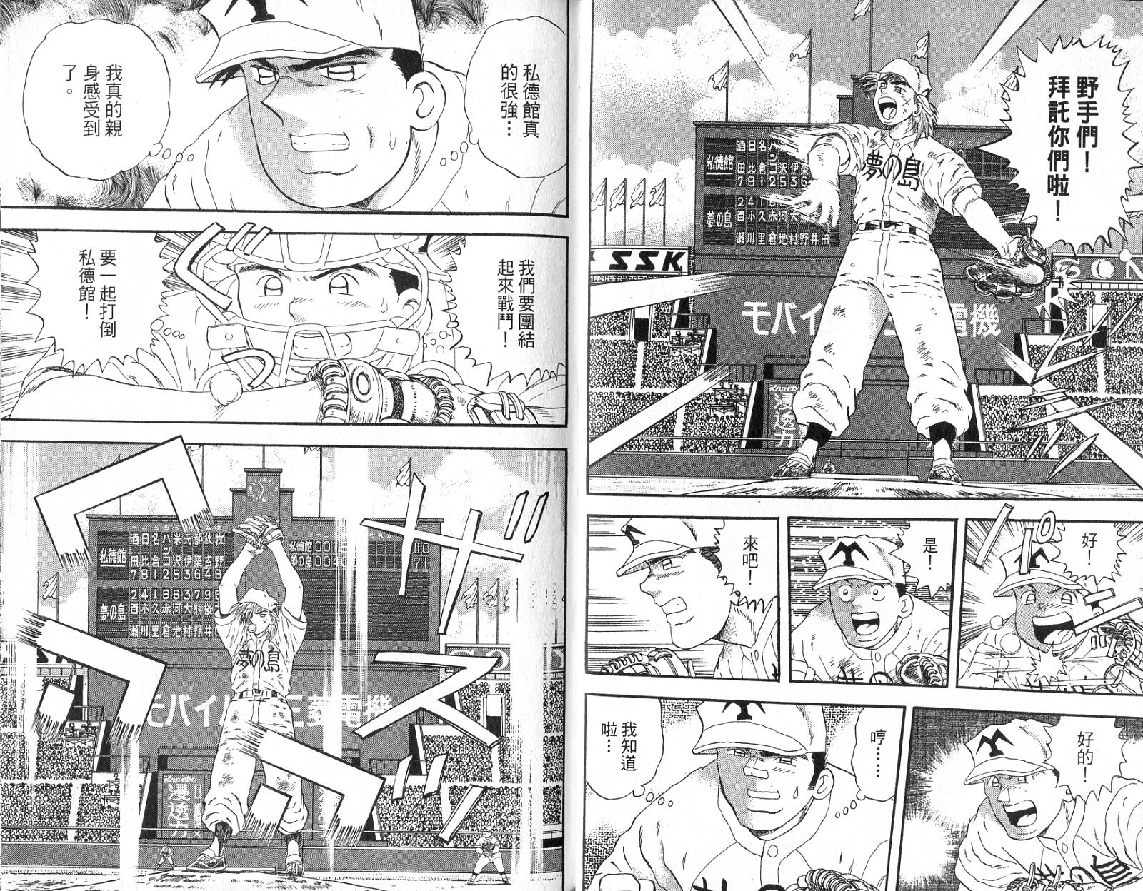 VOL4668