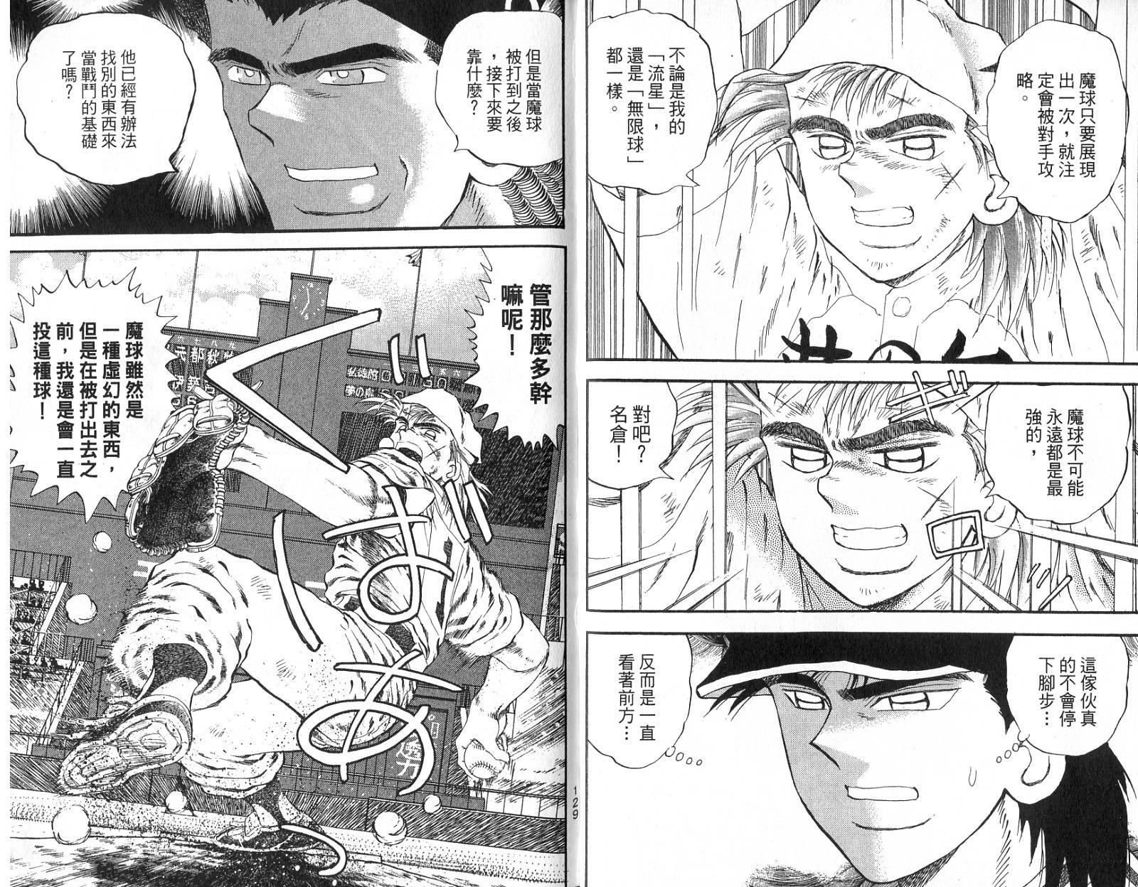 VOL4669