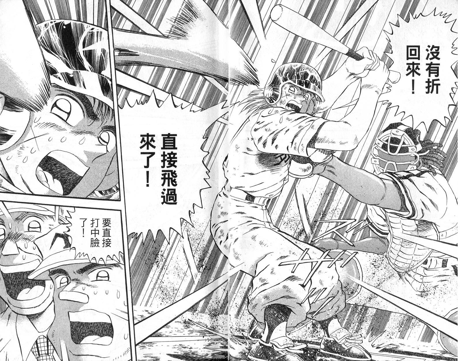 VOL467