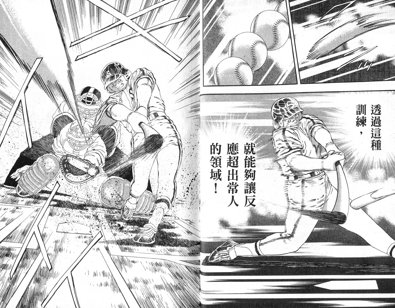 VOL4672
