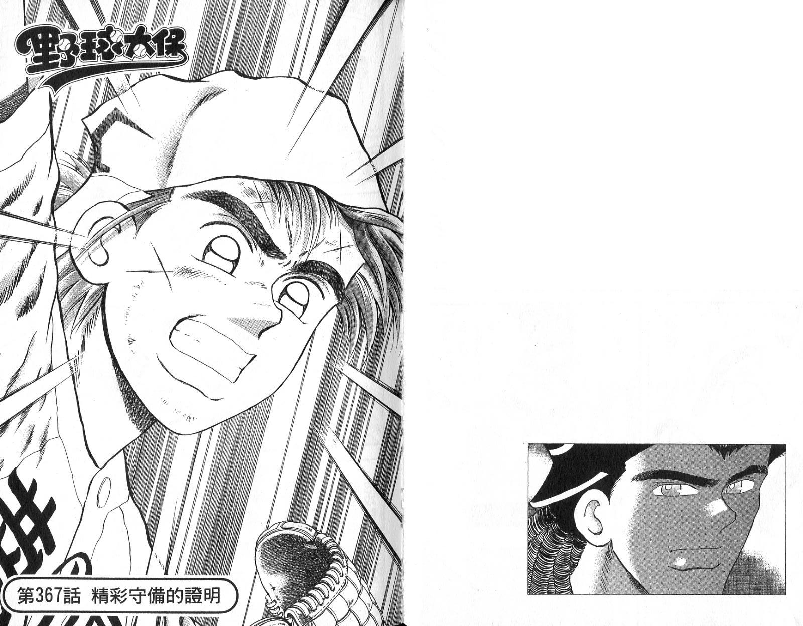 VOL4675