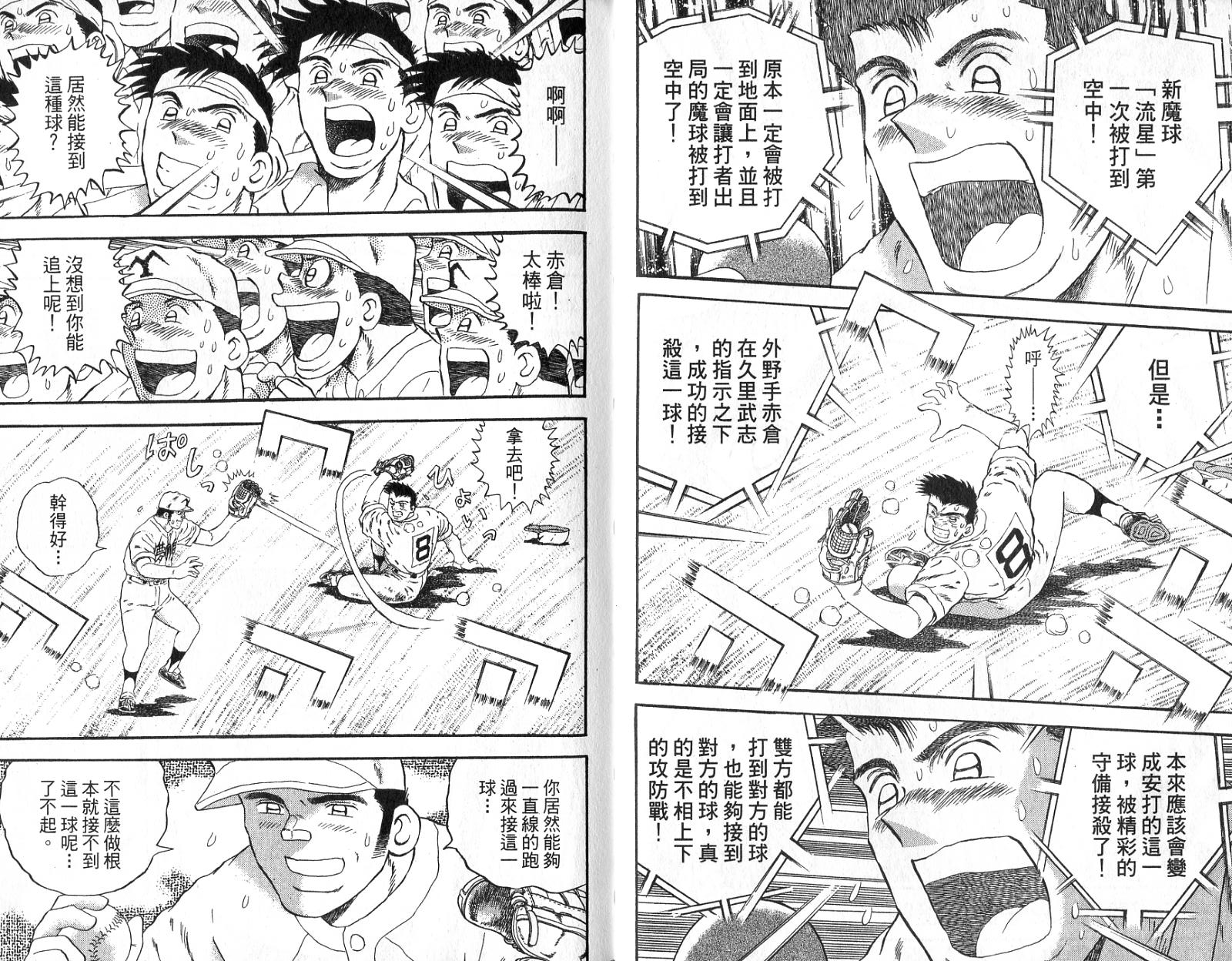 VOL4676