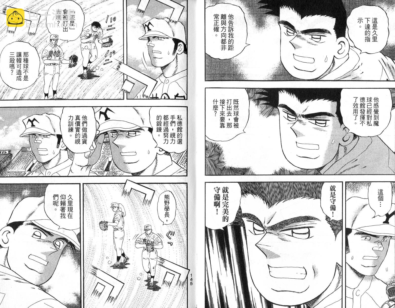 VOL4677