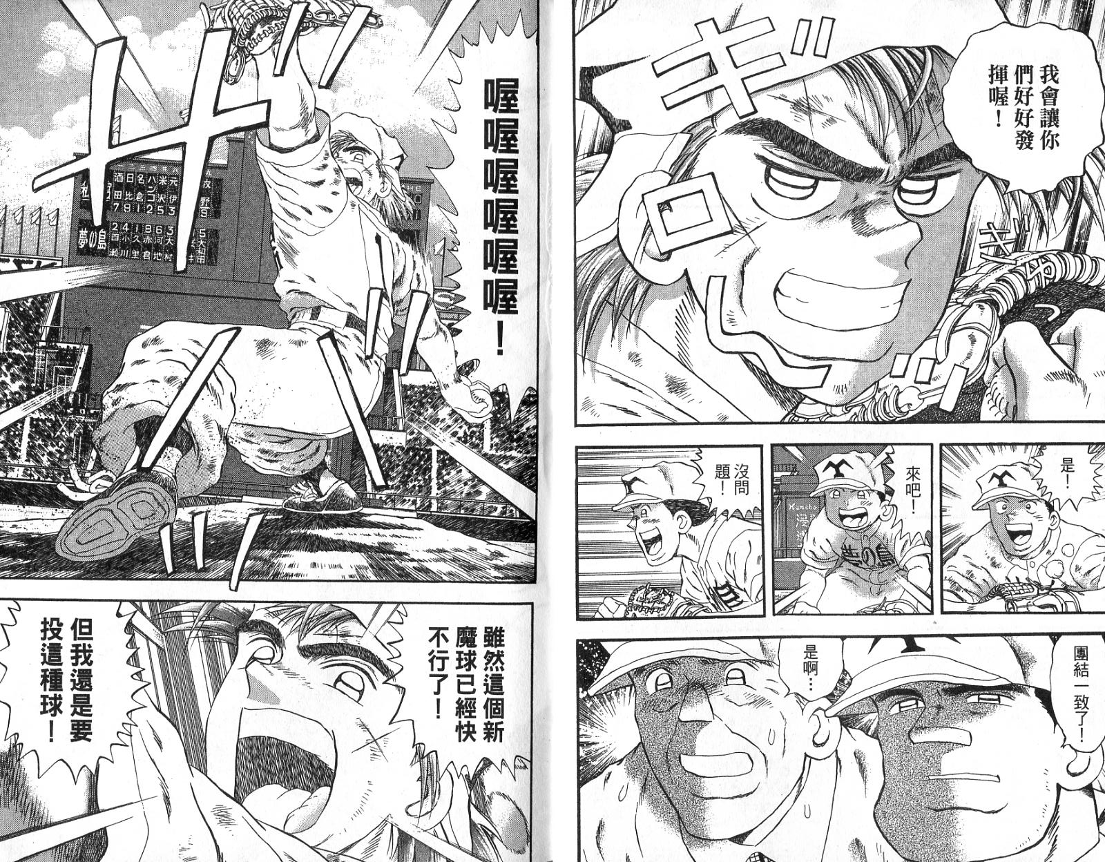 VOL4679