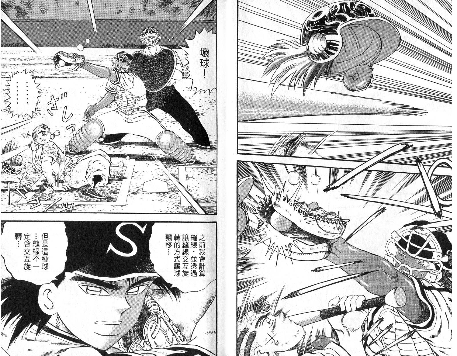 VOL468