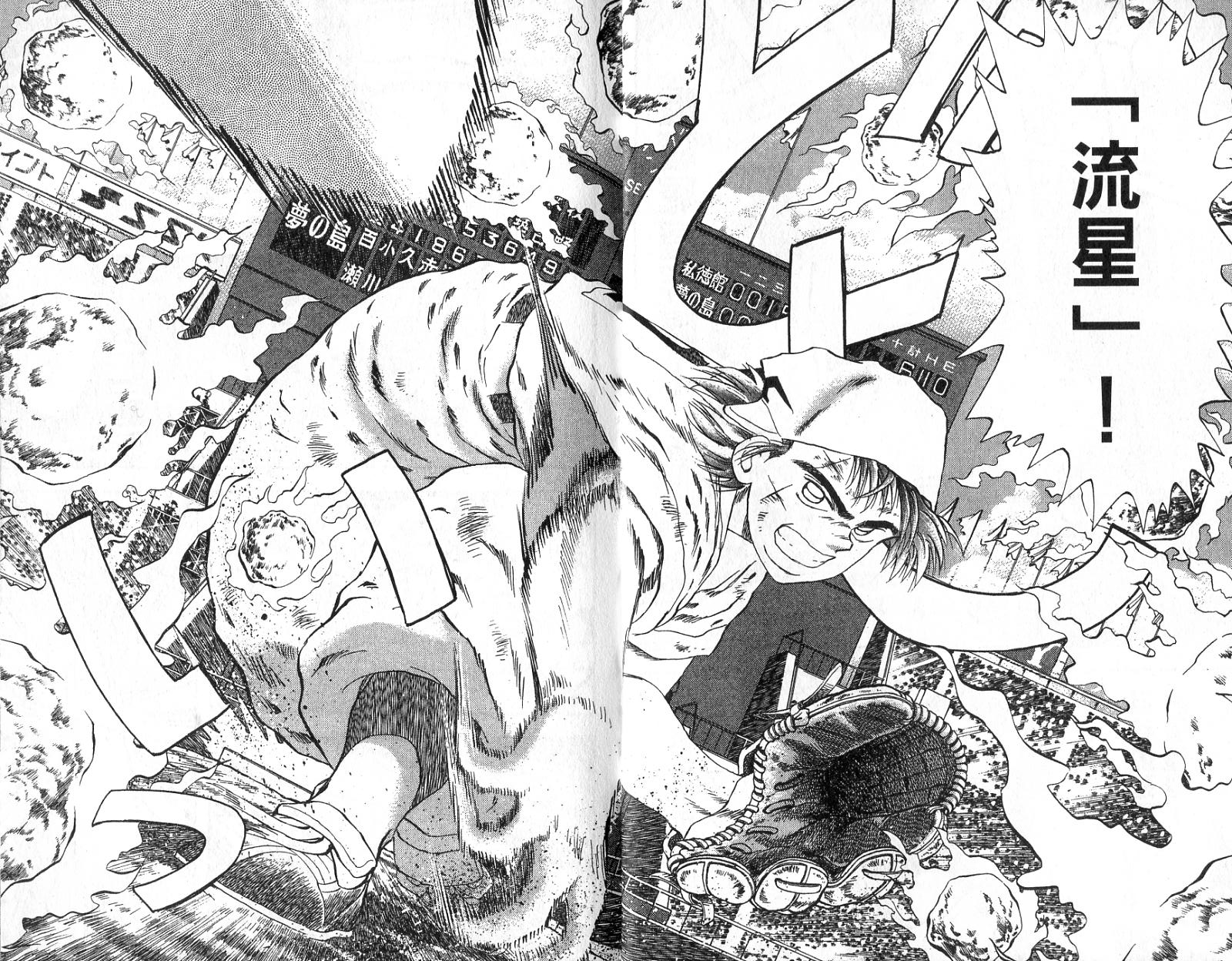 VOL4680