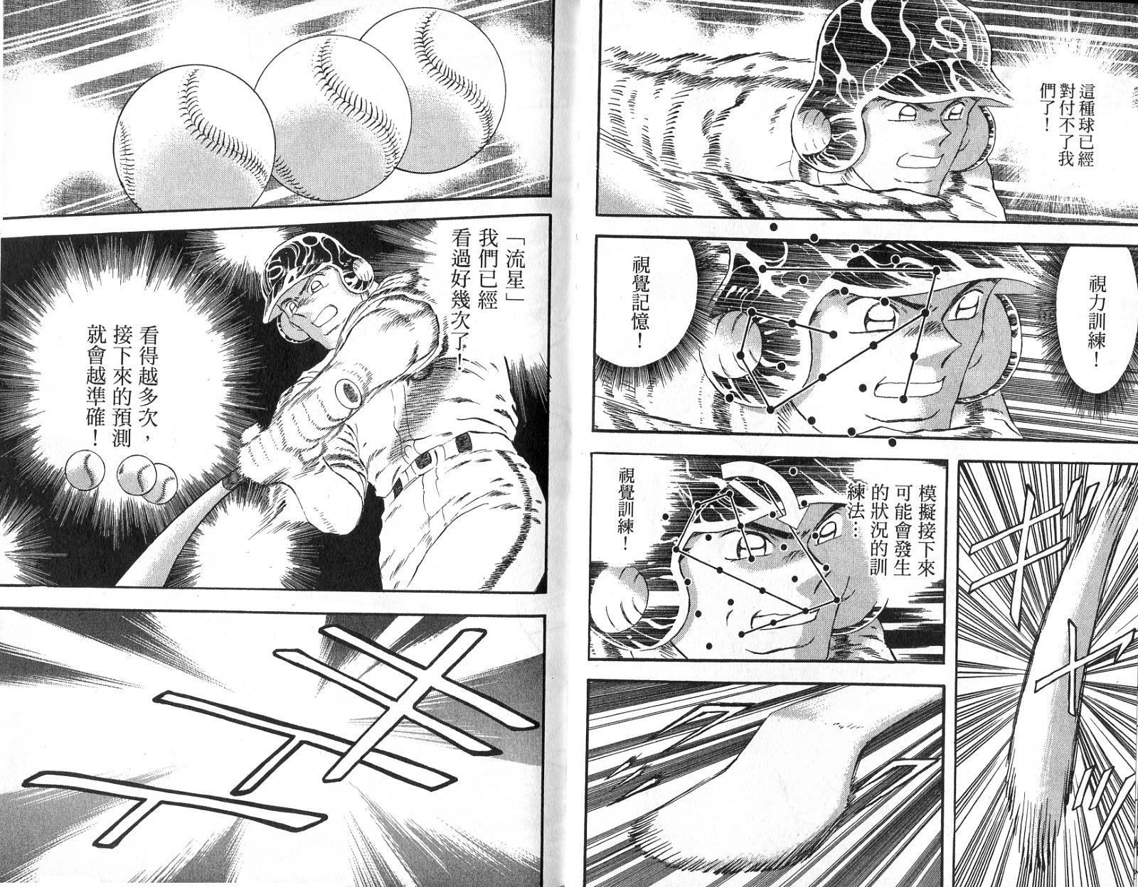 VOL4681