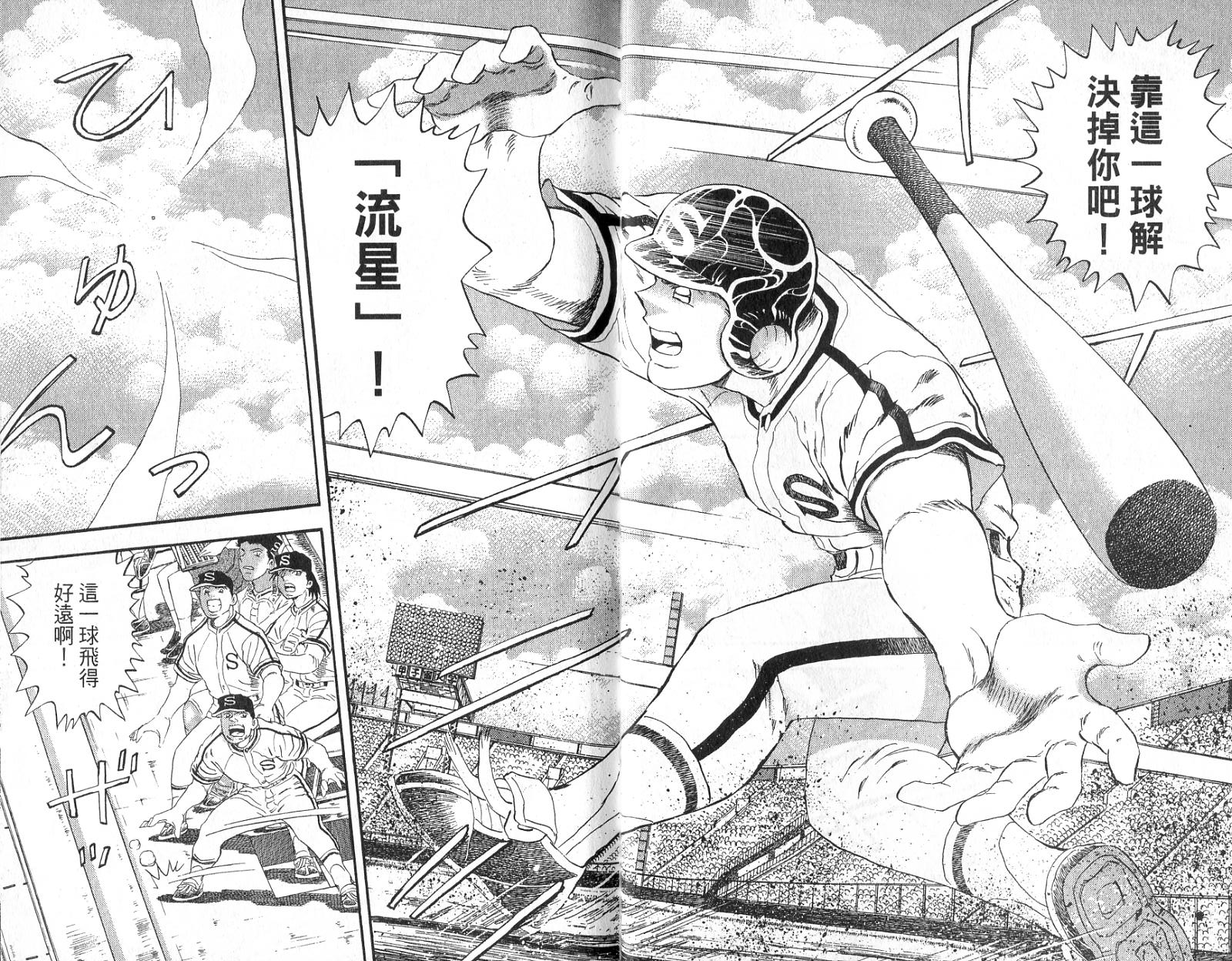 VOL4682