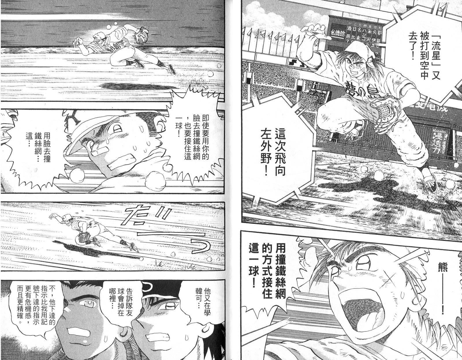 VOL4683