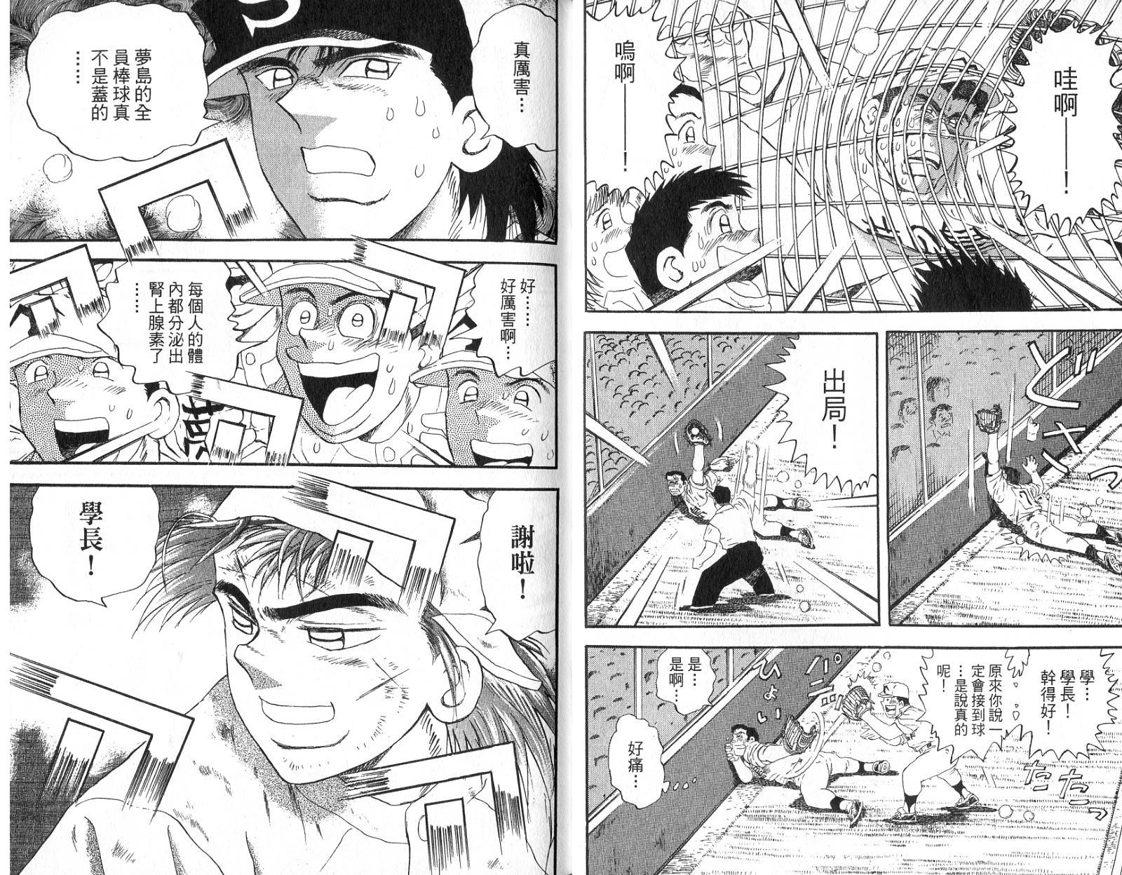 VOL4686